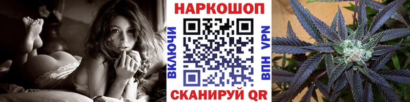 Где купить наркотики Воронеж Alpha-PVP  Cocaine  ГАШ  Канабис 