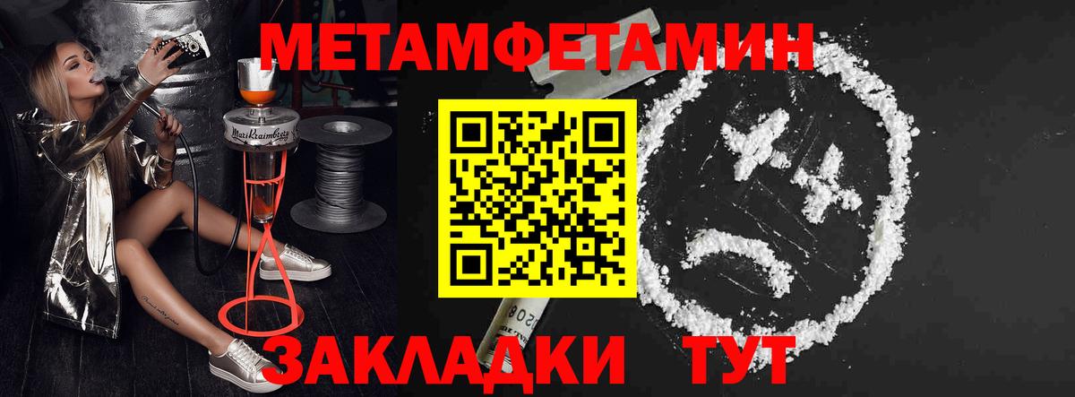 АМФ Premium  АМФЕТАМИН  Воронеж  Вход с VPN 