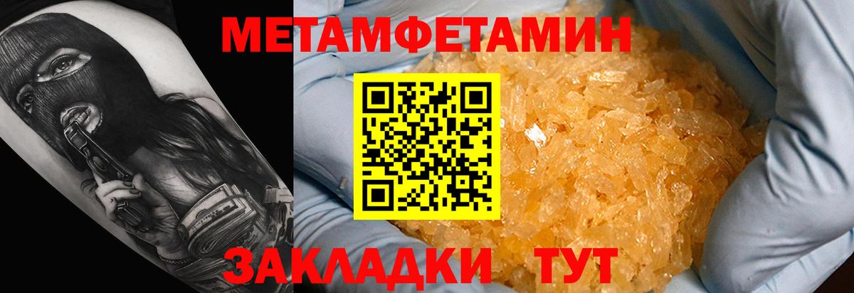 Воронеж  МАРИХУАНА  A-PVP СК кристаллы  COCAIN  ГАШ  Вход с VPN  ЭКСТАЗИ  Гашиш  Меф кристаллы 