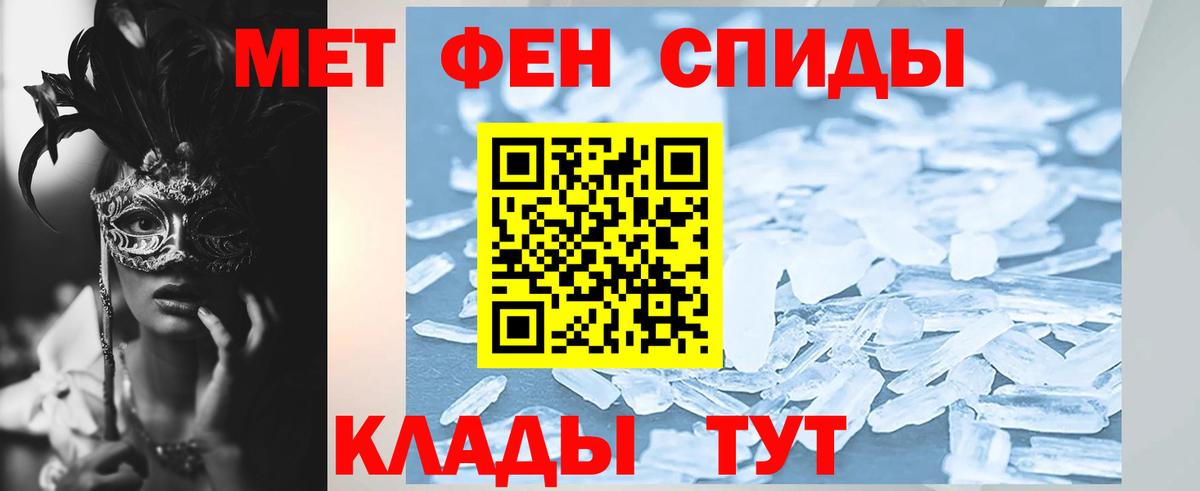 АМФЕТАМИН 97% Воронеж