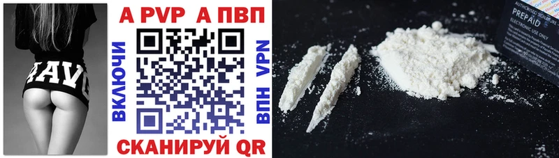 даркнет сайт  Воронеж  А ПВП VHQ 