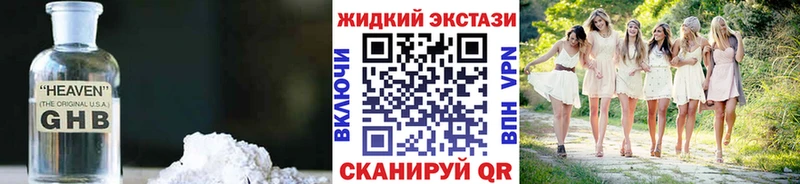БУТИРАТ бутик  kraken сайт  Воронеж 