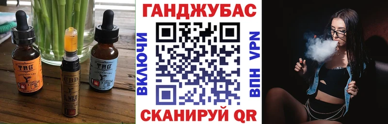 Canna-Cookies конопля  купить наркотик  Воронеж 