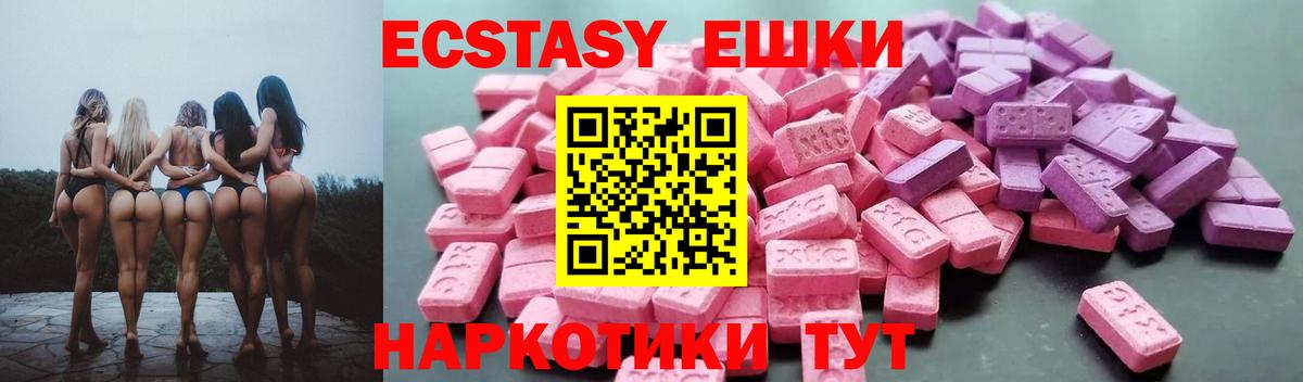 МЕГА как зайти  ЭКСТАЗИ TESLA  Ecstasy  дарк нет клад  Вход с VPN  Ecstasy Punisher  Воронеж 