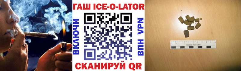 ГАШИШ VHQ  mega как войти  Воронеж 