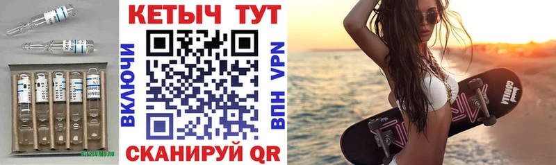 КЕТАМИН VHQ  Воронеж 