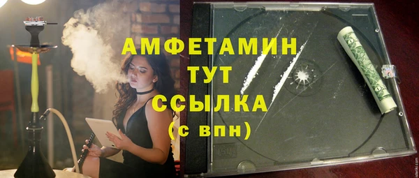 2c-b Абдулино