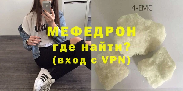 амфетамин Абаза