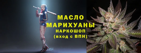 амфетамин Абаза