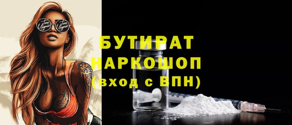 амфетамин Абаза