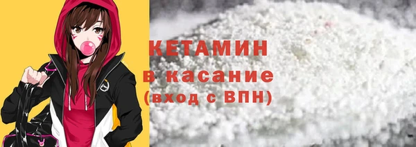 амфетамин Абаза