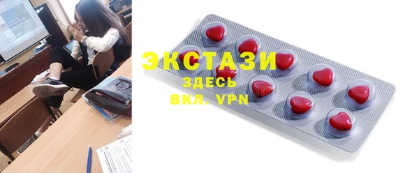 амфетамин Абаза