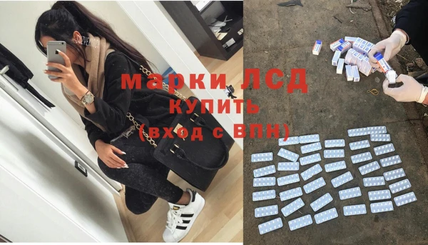 амфетамин Абаза