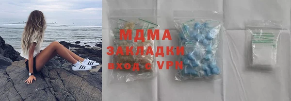 амфетамин Абаза