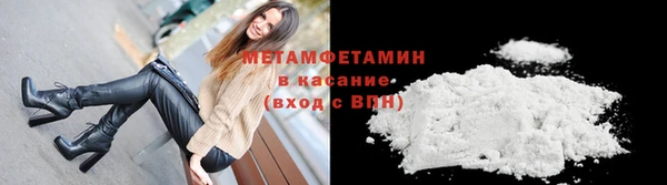 2c-b Абдулино