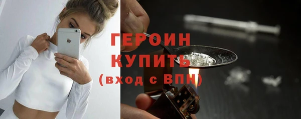 2c-b Абдулино