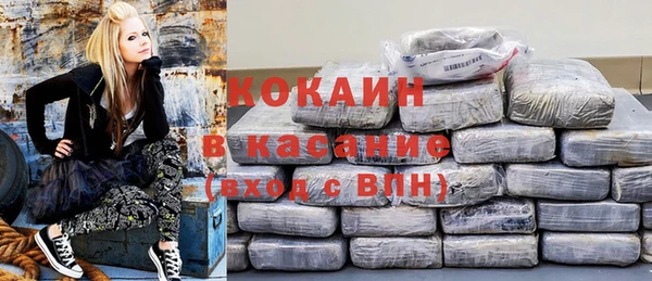 трава Куйбышев
