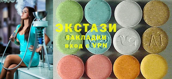 амфетамин Абаза