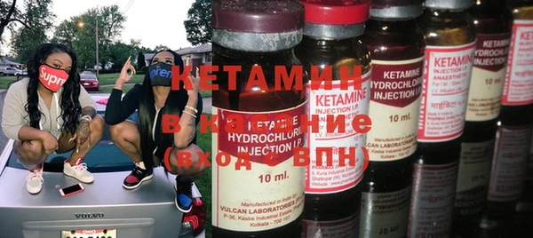 амфетамин Абаза
