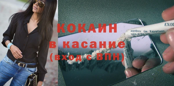 амфетамин Абаза