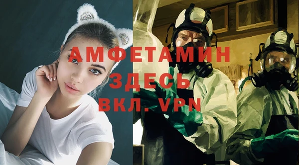 амфетамин Абаза