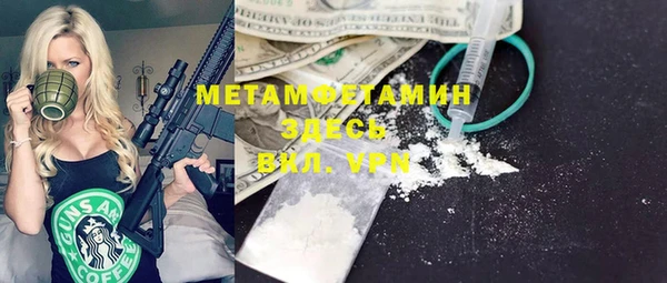 2c-b Абдулино
