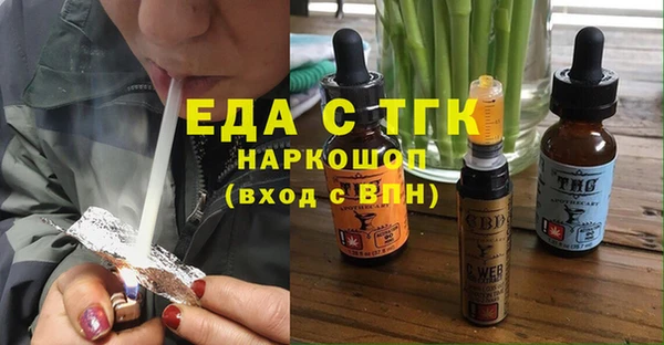 амфетамин Абаза