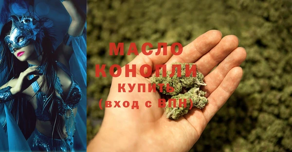 амфетамин Абаза
