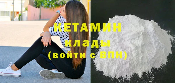 амфетамин Абаза