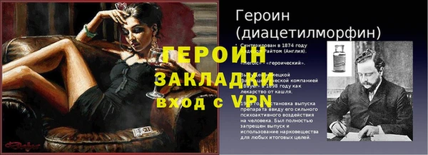 2c-b Абдулино