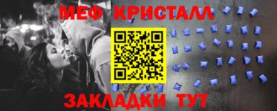 метадон Мариинск