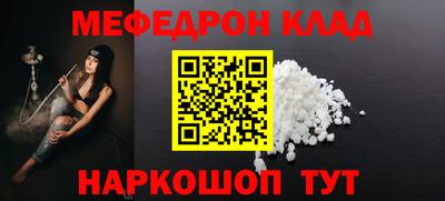 метадон Мариинск