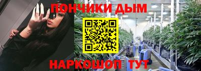 марихуана Малгобек
