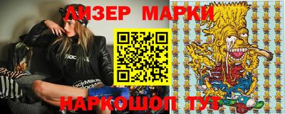 марихуана Малгобек