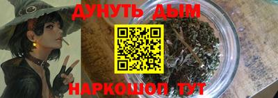 дистиллят марихуана Малоярославец