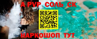 метадон Мариинск