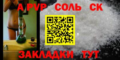 метадон Мариинск