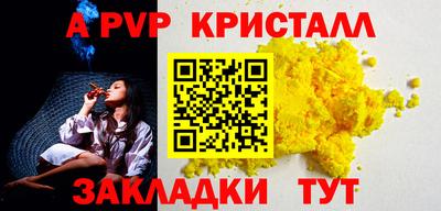 метадон Мариинск