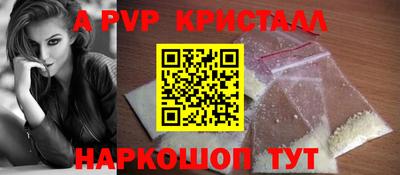 метадон Мариинск
