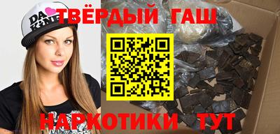 марихуана Малгобек