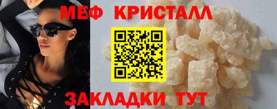 марихуана Малгобек