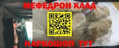метадон Мариинск