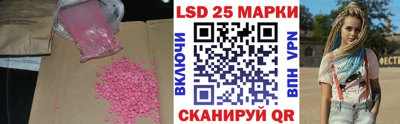 ЛСД экстази кислота  дарнет шоп  ссылка на мегу ТОР  Воронеж 