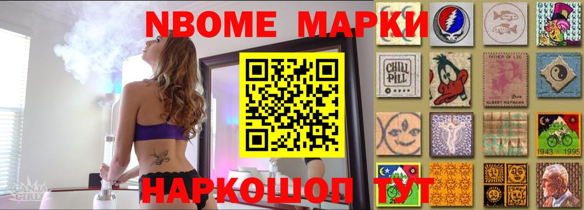 Воронеж  LSD-25 экстази кислота  LSD-25 экстази кислота  Вход с VPN 