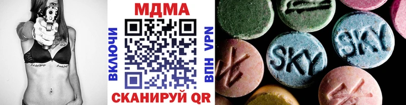MEGA Воронеж МДМА кристаллы