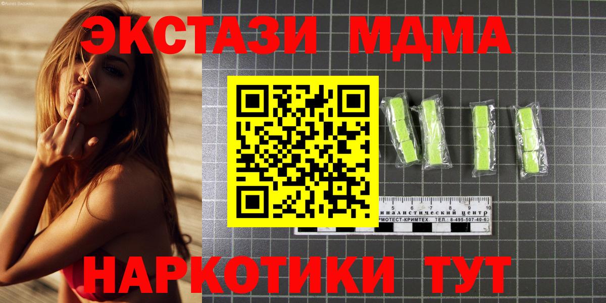 Codein Воронеж