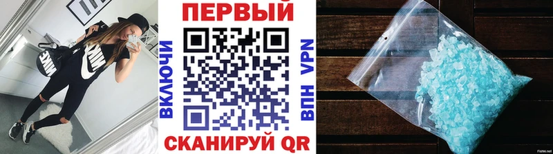 Первитин пудра  Воронеж 