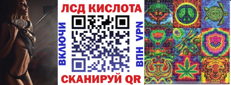 купить наркоту Воронеж shop Telegram Марки NBOMe 1,8мг