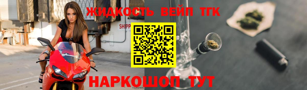 как найти закладки  Вход с VPN  Воронеж  Дистиллят ТГК THC oil 