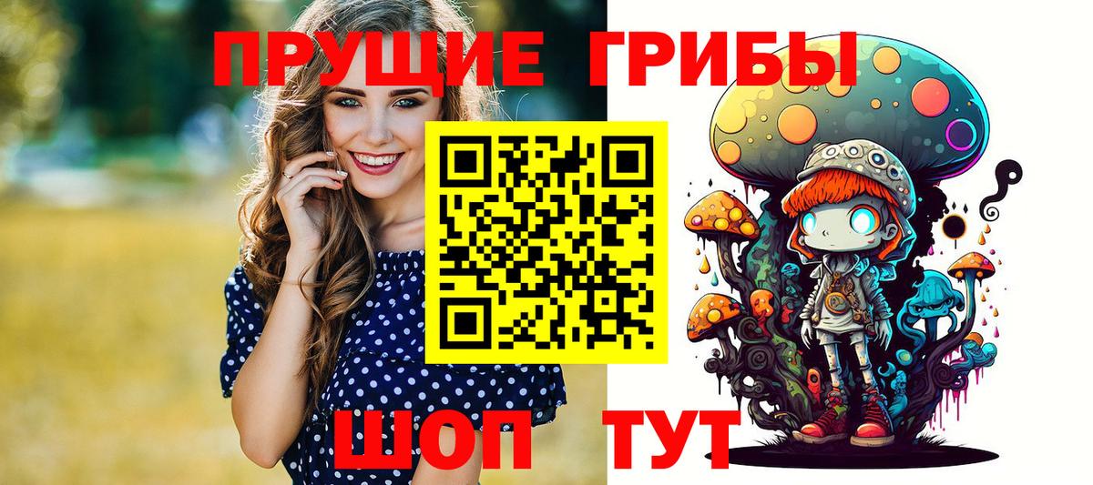где найти   Галлюциногенные грибы ЛСД  Воронеж  Вход с VPN  Галлюциногенные грибы ЛСД 